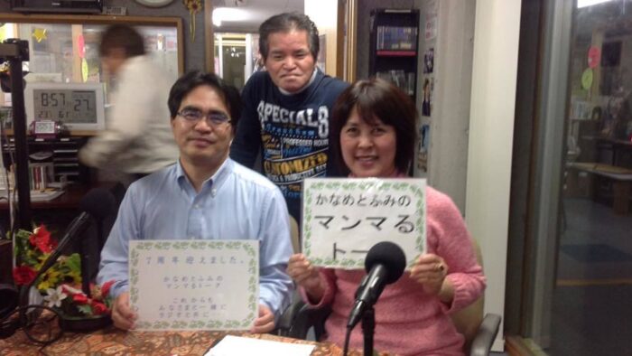 第１７１回放送・・・２０１６年もお世話になりました(^^♪来年も「かなめとふみのマンマるトーク」よろしくお願いします。