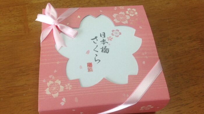 桜のお土産頂きました*・゜゜・*:.。..。.:*・'(*゜▽゜*)'・*:.。. .。.:*・゜゜・*