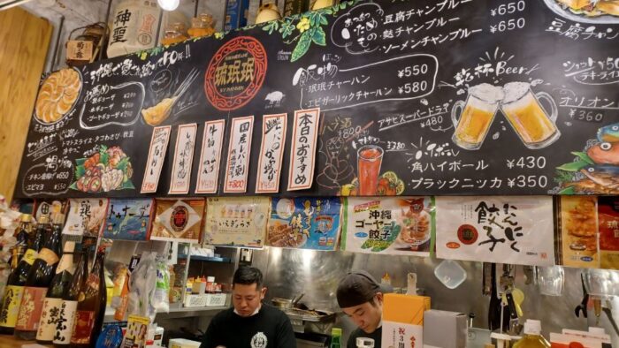 全メニユー美味しい(^^♪ですが・・・餃子が美味しい!(^^)! 酒場琉珉珉（屋冨祖通り）